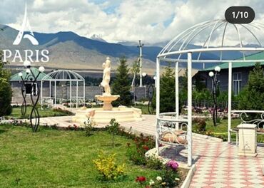 Иссык-Куль 2025: Коттедж, ЦО Париж — 2