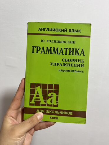 stiralnaya mashina s pryamym privodom: Книги, журналы, CD, DVD