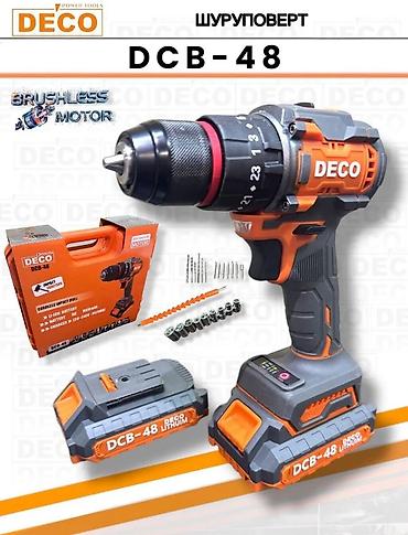 deco: Шуруповерт DECO DCB-48 - Бесщеточный мотор (Brushless Motor) для — 1