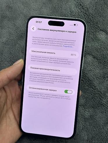 macbook m1 pro 16: IPhone 14 Pro Max 256 ГБ - Модель: iPhone 14 Pro Max (номер модели — 2