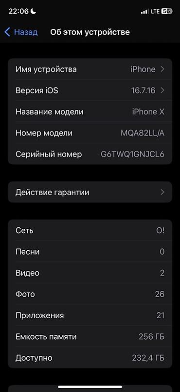 apple watch se 1: Продам или обменяю айфон х в идеальном состоянии на хс или хр — 3