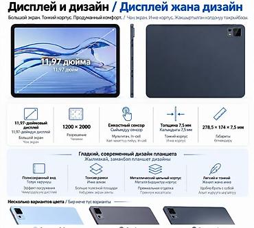 самсунг а21 с: Планшет Gpad X5 (6+128GB) 4G LTE - Экран 12" с разрешением 1200×2000 — 6