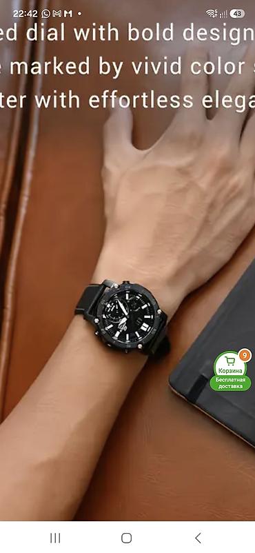 CASIO Edifice с Bluetooth — мужские наручные часы Модель — 3