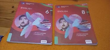 Digər kitablar və jurnallar: Knigi po 2 manata — 9