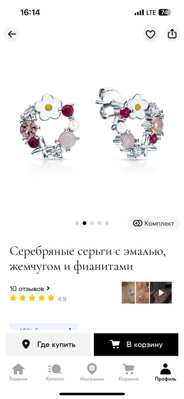 украшения изделия ручной работы: Серебряный комплект украшений с эмалью, жемчугом и фианитами