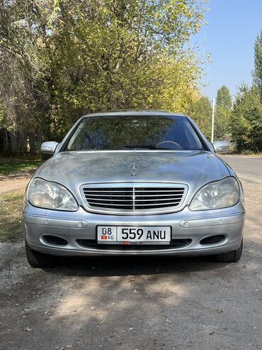 Mercedes-Benz: Mercedes-Benz S-Class: 2000 г., 5 л, Типтроник, Бензиновая, Седан — 1