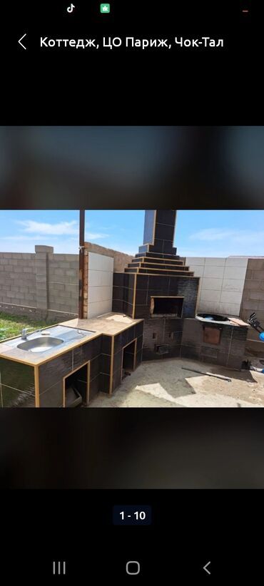 Продажа домов: Коттедж, 110 м², 5 комнат, Собственник, Евроремонт — 11