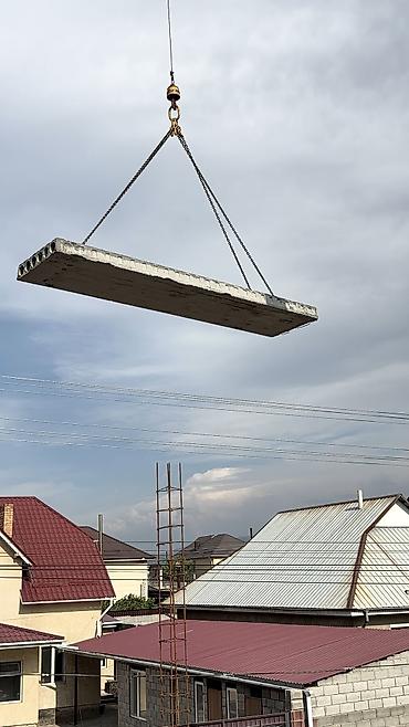 кон сатылат: Жаңы, Өлчөмү: 1.2 x 4 x 220 — 7