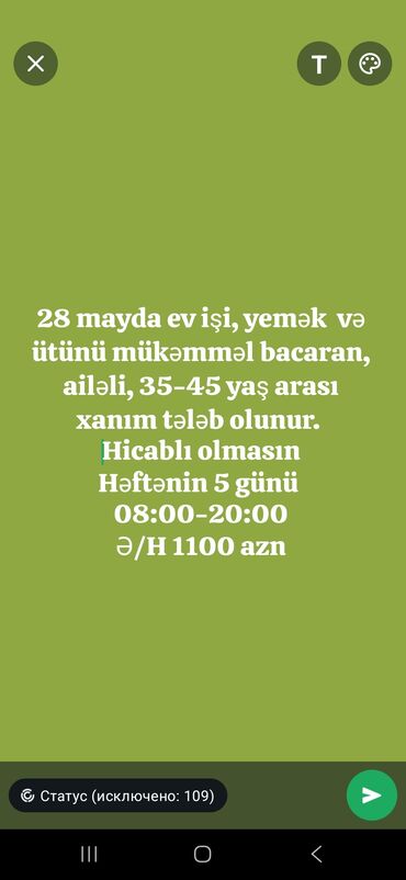 mercendayzer isi nedir: Ev qulluqçusu tələb olunur, 5/2, Aylıq ödəniş