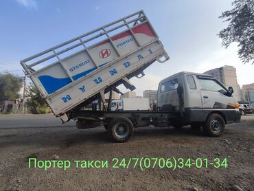 рация для фуры: Грузовик, Hyundai