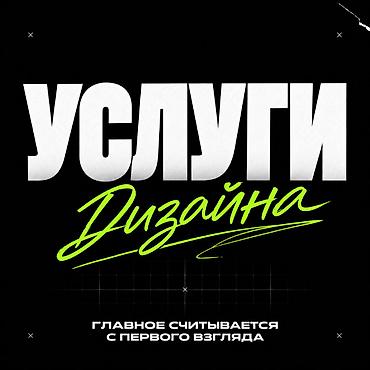 vml компания: Графический дизайнер — 1