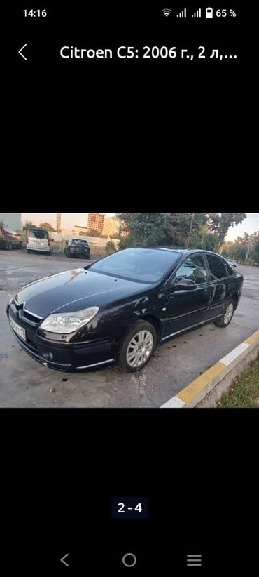 hyundai sonata 2006: Citroen C5: 2006 г., 1.9 л, Автомат, Бензин