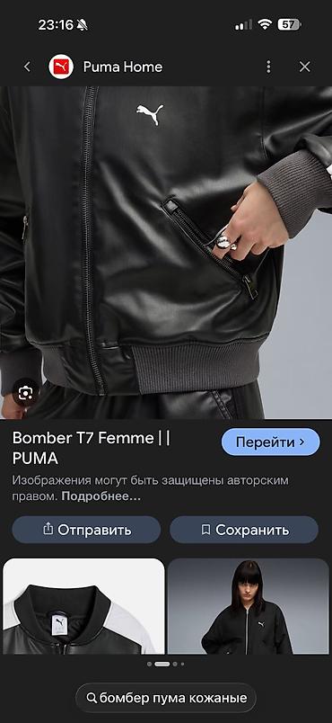 Бомберы: Бомбер, Осень-весна, XS, S — 6