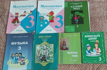 гдз по кыргызскому языку 11 класс абылаева 2012: Представляем комплект из семи школьных учебников, предназначенных для