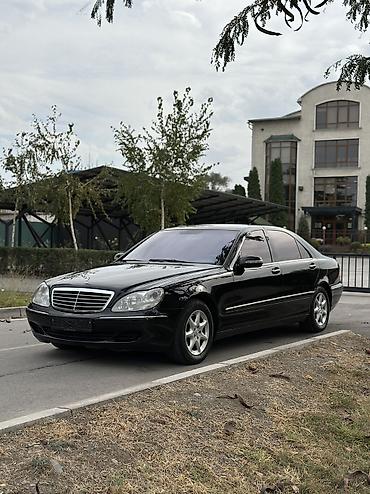 Продажа авто: Mercedes-Benz S-Class: 2004 г., 5 л, Автомат, Бензин, Седан — 2