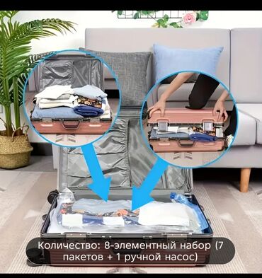 кошелек италия: Набор из 8 дополнительных больших вакуумных сумок для хранения 40x60