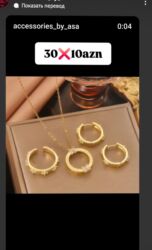 Ziyafət donları: Ziyafət donu, Maksi, L — 5