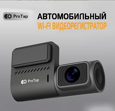 Другие аксессуары: Автомобильный WiFi Видеорегистратор ProTap Smart DashCam M1 — 3