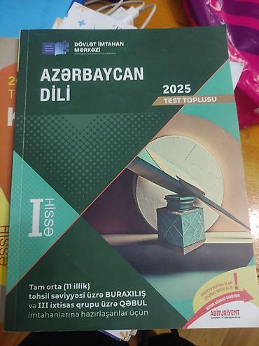 Ofis ləvazimatları: Digər ofis ləvazimatları — 1