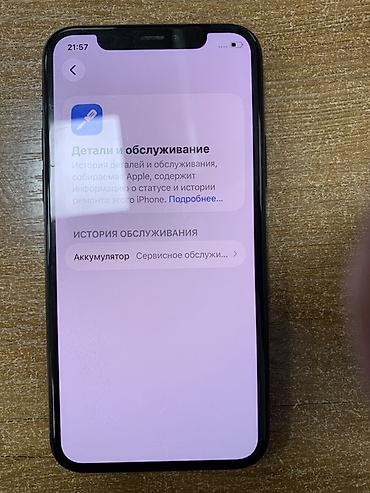 11 pro mac: IPhone 11 Pro, Б/у, 64 ГБ, Matte Midnight Green, Стилус, 73 % — 5