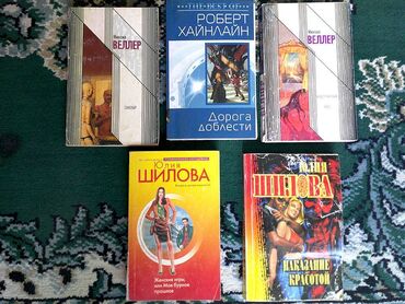 книга python: Продаю книги. Цена за всё
