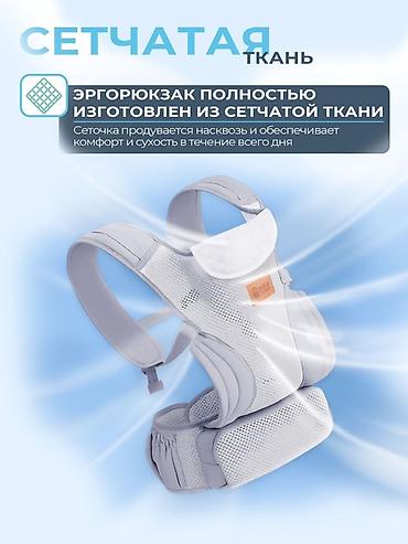 слинг для новорожденных: Эргономичный эргорюкзак для малышей 3 мес+ новый Эргорюкзак для — 8