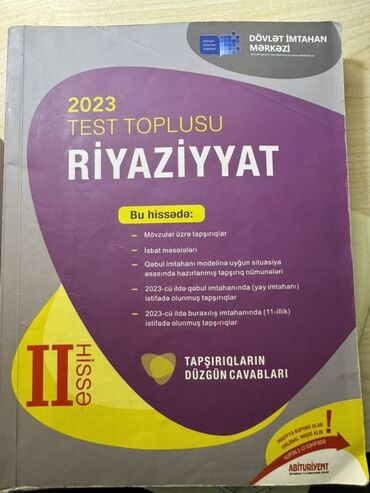 рабочая тетрадь по математике 2 класс азербайджан: Riyaziyyat Testlər 11-ci sinif, 2-ci hissə, 2023 il