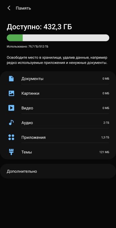 запчасти для телефонов: Samsung Galaxy Note 9, Б/у, 512 ГБ, цвет - Черный, 2 SIM