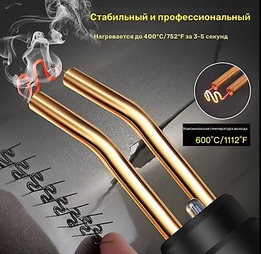 Сварочные аппараты: Пластиковый сварочник 70 Вт (Plastic Welder) - Мощность: 70 Вт — 2