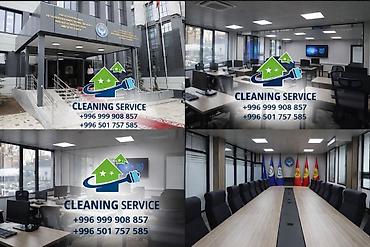 Уборка помещений: Клининговые услуги CLEANING SERVICE Профессиональная уборка для — 2