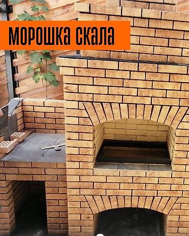 120: Керамический, Гладкий, Пустотелый, дырчатый кирпич, 250x120x65 — 2