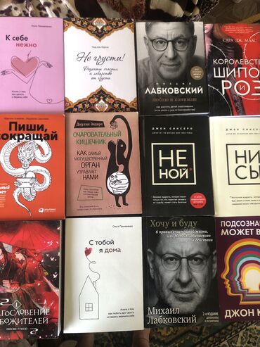 спортивки оптом: Продаю книги оптом и в розницу,все книги абсолютно новые!!!!!В НАЛИЧИИ