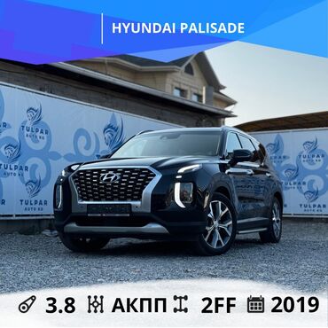 хендай элантра 2022 цена бишкек: Hyundai Palisade: 2019 г., 3.8 л, Автомат, Бензин, Кроссовер