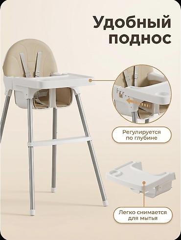 детский столчик: Стульчик для кормления, Новый, Металл, цвет - Белый, Бесплатная доставка — 4
