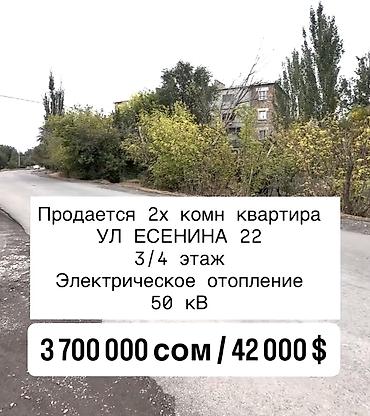 Продажа квартир: 2 комнаты, 50 м², Индивидуалка, 2 этаж, Требуется ремонт — 1