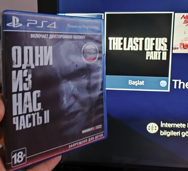 уборка квартир в баку цены: The Last of Us Part 2 diski Təmiz ideal Vəziyyətdə Sumqayıtda və ya