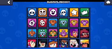 м111 2 2: Игровой аккаунт Brawl Stars - Трофеи: 23 640 - Праймы профиля: 12 - — 6