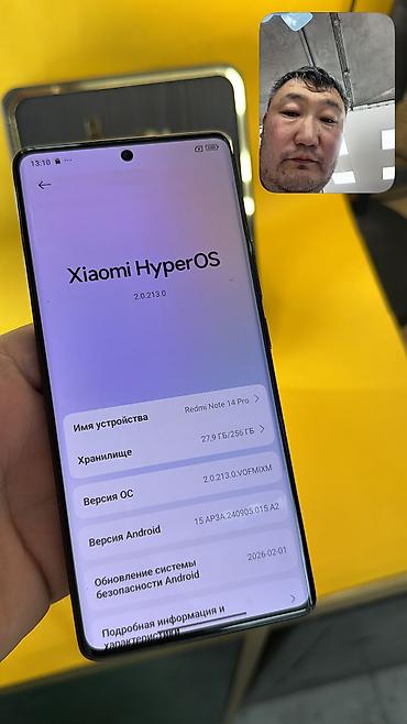 Redmi: Redmi, Redmi Note 14 Pro, Б/у, 256 ГБ, 2 SIM — 9
