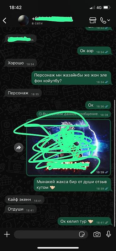Ремонт телефонов, планшетов: На все телефоны есть настройка по дешпфке Что делаем - Подбираем и — 7