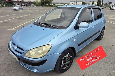 li9 авто: Hyundai Getz: 2007 г., 1.6 л, Механика, Бензин, Хэтчбэк — 1