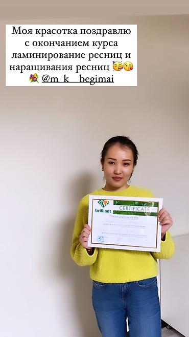 Красота, здоровье: Курсы | Мастера по наращиванию ресниц Выдается сертификат, Предоставление моделей, Предоставление расходного материала — 11