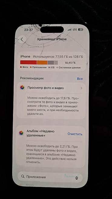 hp 2055dn printer: IPhone 14 Pro, Б/у, 128 ГБ, Deep Purple, Чехол, 100 % — 7