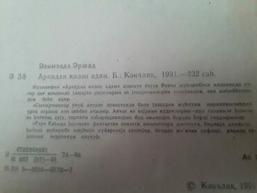 Digər kitablar və jurnallar: Kitablar. Чтобы посмотреть все мои объявления, нажмите на имя — 19