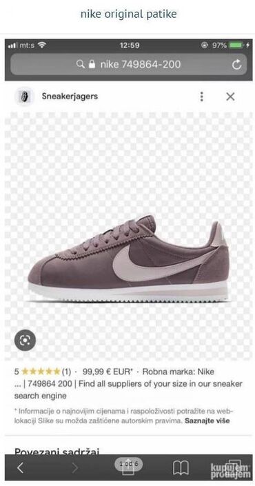 Patike: Nike, 37.5 — 9