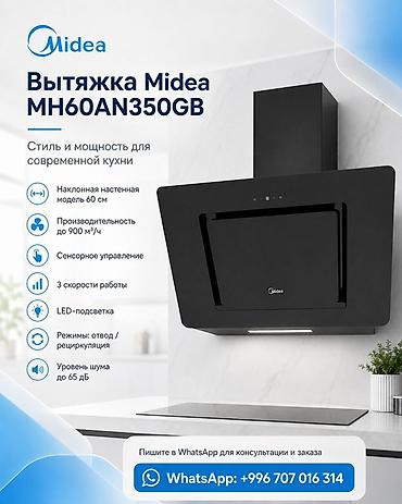 Вытяжка Midea MH60AN350GB - Наклонная настенная модель, ширина 60 см