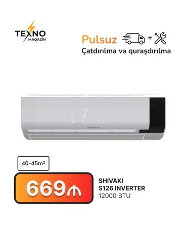 Кондиционер Shivaki, 40-45 м², Сплит-система, Нет кредита, Бесплатная установка