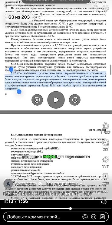 Сварка: Сварка | Ворота — 19