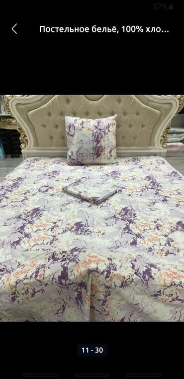 Комплекты постельного белья: Комплекты постельного белья 100% хлопок, постельное бельё, подушка at lalafo.kg — 44 Комплекты постельного белья: Комплекты постельного белья 100% хлопок, постельное бельё, подушка — 44