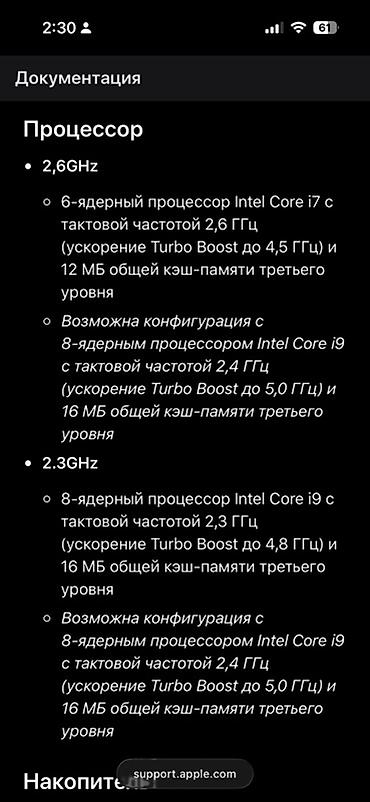 Ноутбуки Apple (MacBook): Apple MacBook Pro 13" (серый космос), поколение с сенсорной панелью — 6