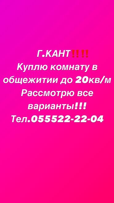 квартирах: Студия, 20 м², Без мебели